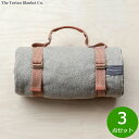 【29日10時~エントリーで最大5000P&店内ポイント最大47倍!】The Tartan Blanket Co. リサイクルピクニックキャリア ラスト 3点セット【送料無料】