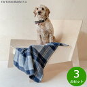 【店内ポイント最大43倍!9月15日!】The Tartan Blanket Co. ペットブランケット バノックバーンシルバー 3点セット【送料無料】