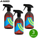 【店内ポイント最大44倍!9月15日!】NAIKED リサイクルPETスプレーボトル ブルー 3点セット