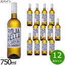 【8/15限定!抽選で最大10000ptバック】ロハ ベーリャ 白 DOカリニェナ スペイン産 辛口 白ワイン 750ml×12本【送料無料】