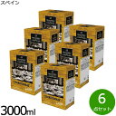 【8/15限定!抽選で最大10000ptバック】ブラッスリー エ コントワール シャルドネ 3000ml×6点