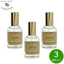 【店内ポイント最大43倍!本日限定!】Senteur et Beaute サンタール エ ボーテ ザ ティー ピローミスト グリーンティー 50ml×3点【送料...
