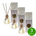 【店内ポイント最大41倍!5月30日!】harome ハローム アロマリードディフューザー ラベンダー 170ml×3個 まとめ買い アロマオイル フローラル ...