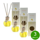 【店内ポイント最大41倍!5月30日!】harome ハローム アロマリードディフューザー ベルガモット 170ml×3個 まとめ買い アロマオイル シトラス ...