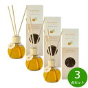 【店内ポイント最大40倍!本日限定!】harome ハローム アロマリードディフューザー 温州みかん&ひのき 170ml×3個 まとめ買い アロマオイル シトラ...
