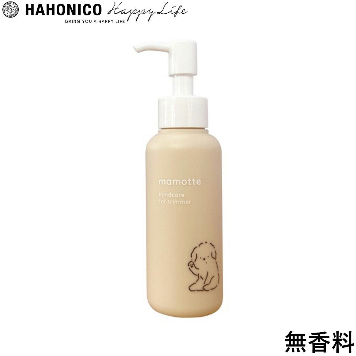 【店内ポイント最大43倍！本日限定！】ハホニコ ハンドクリーム mamotte 無香料 100g