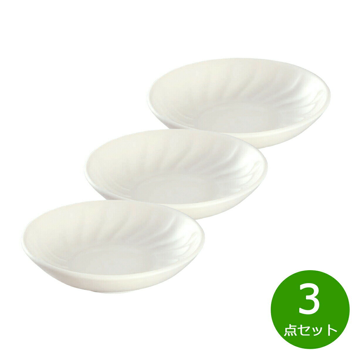 【10%OFFクーポン！＆店内ポイント最大46倍！12月1日！】森修焼 旨陶小皿 3点セット【送料無料】日本製 電子レンジ対応 食洗機対応 遠赤外線効果 陶器 天然石 安心 安全 日本製陶器 鉛フリー カドミウムフリー