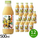 【店内ポイント最大44倍!9月15日!】順造選 ミックスジュース 500ml×12本セット ミックスジュース ストレート 果汁100% 無添加 無香料 無加糖 砂糖不使用 瓶 日本製 りんご もも バナナ パインアップル パッションフルーツ 【送料無料】