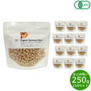 【8/15限定!抽選で最大10000ptバック】ナチュラルキッチン natural kitchen オーガニック ガルバンゾー(ひよこ豆) 250g×12袋【送料無料】