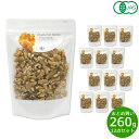 【2,376円OFFクーポン!&店内ポイント最大39倍!本日限定!】ナチュラルキッチン natural kitchen オーガニック クルミ(生) 260g×12袋【送料無料】