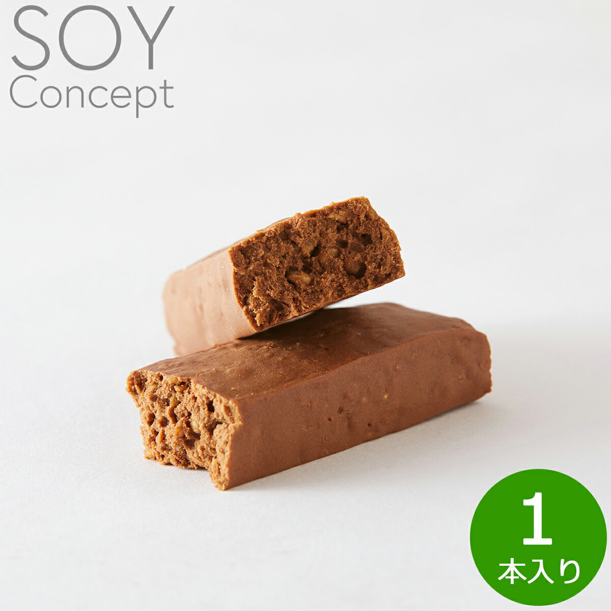 【10%OFFクーポン！＆店内ポイント最大39倍！5月20日！】SOY Concept ソイコンセプト プロテインバー カカオ CACAO 28g ソイプロテイン 大豆 たんぱく質 国産 無添加 ヴィーガン対応 低糖質 グルテンフリー 女性 置き換え ダイエット