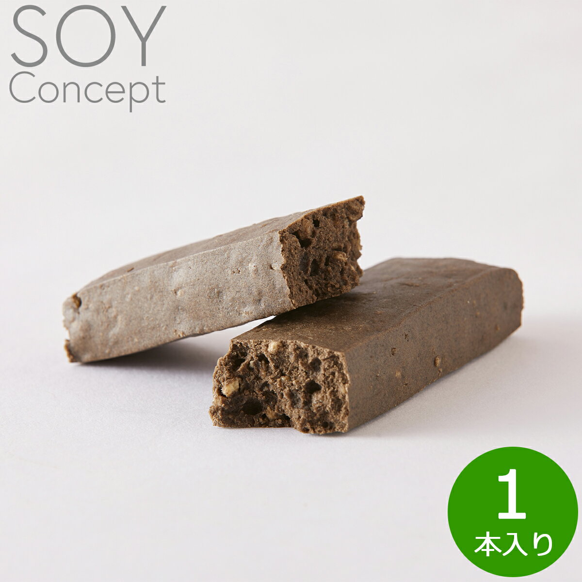 【10 OFFクーポン！＆店内ポイント最大42倍！5月18日！】SOY Concept ソイコンセプト プロテインバー ブラックセサミ BLACK SESAME 28g 黒ごま ソイプロテイン 大豆 たんぱく質 国産 無添加 ヴィーガン対応 低糖質 グルテンフリー