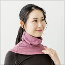 【13日10時~ポイントさらに+4倍!店内ポイント最大47倍!】テラビューティー ネックウォーマー ピンク 【送料無料】 肩こり 首の疲れ テラヘルツ 完全国産 冷え ダイエット 免疫力 肌トラブル 便秘 健康