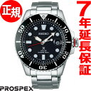 セイコー プロスペックス SEIKO PROSPEX ダイバースキューバ ソーラー 腕時計 メンズ SBDJ017【2017 新作】【あす楽対応】【即納可】