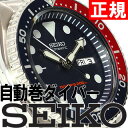 セイコー SEIKO 逆輸入 ダイバー SEIKO 腕時計 SKX009K2 200M 防水 自動巻【あす楽対応】【即納可】