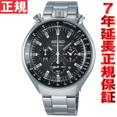 New Seiko Bullhead (quartz) available 11/29/2012 | WatchUSeek Watch Forums