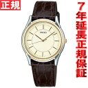 【2000円OFFクーポン！＆店内ポイント最大60倍！マラソン限定！】セイコー セレクション SEIKO SELECTION 腕時計 メンズ ペアウォッチ SBTB006