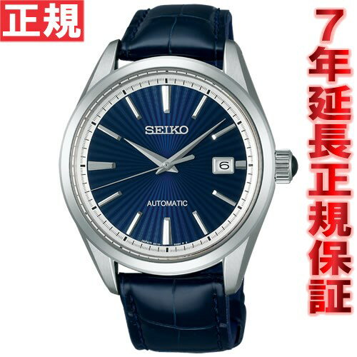 Neue Uhr : Seiko Brightz SDGM007 -