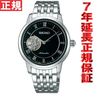 セイコープレザージュSEIKOPRESAGE腕時計レディース自動巻きメカニカルベーシックラインSRRY017