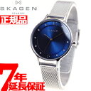 【店内ポイント最大42倍！4月30日！】スカーゲン SKAGEN 腕時計 レディース ANITA SKW2307