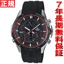 カシオ エディフィス CASIO EDIFICE 電波 ソーラー 電波時計 腕時計 メンズ クロノグラフ アナログ EQW-A1300B-1AJF