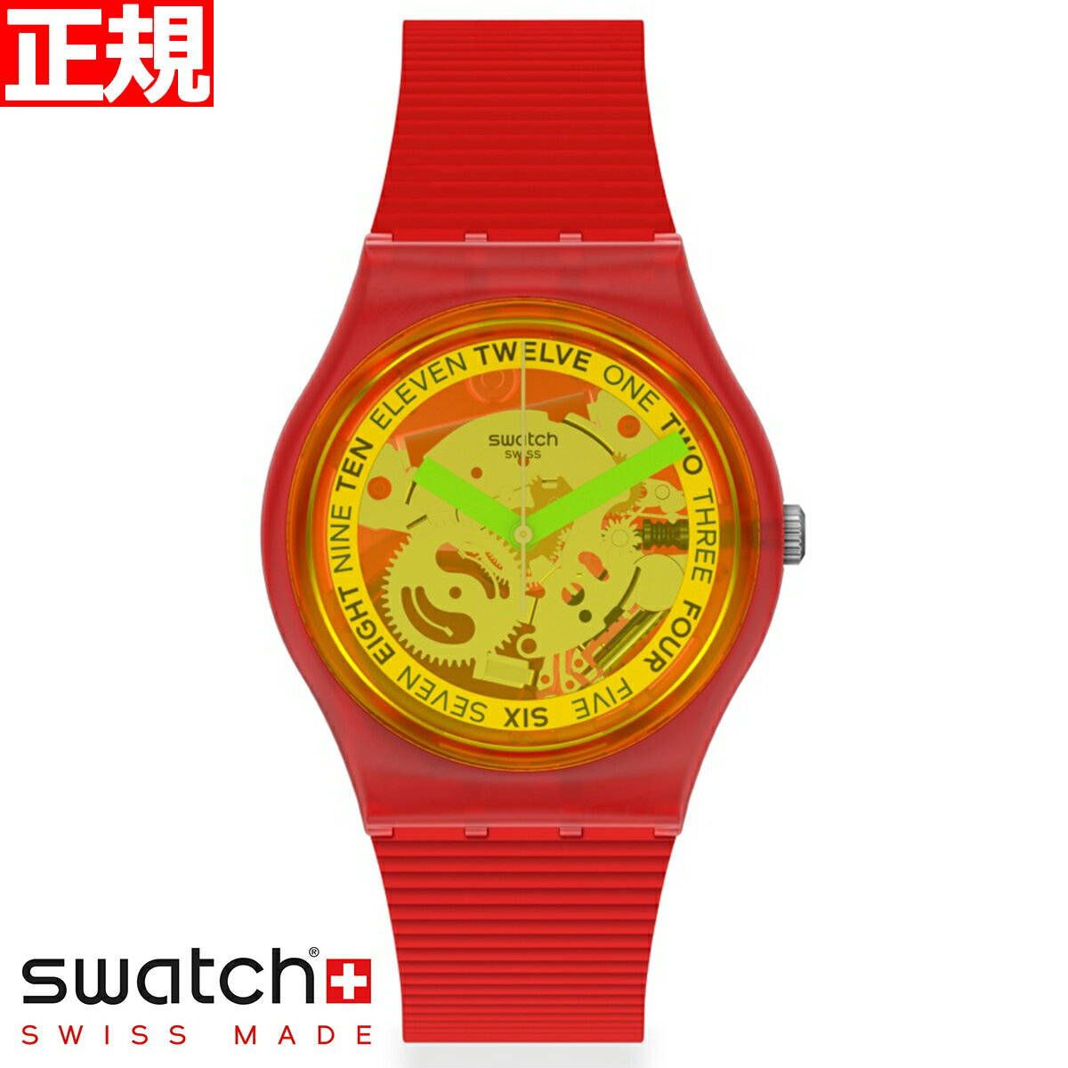 swatch スウォッチ 腕時計 メンズ レディース オリジナルズ ジェント レトロ-ロッソ Originals Gent RETRO-ROSSO GR185