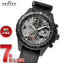 ケンテックス 腕時計 メンズ 【店内ポイント最大43倍！4月28日！】ケンテックス KENTEX ソーラー 腕時計 時計 メンズ JASDF 航空自衛隊 ソーラープロ 飛行教導群モデル クロノグラフ 日本製 S802M-2