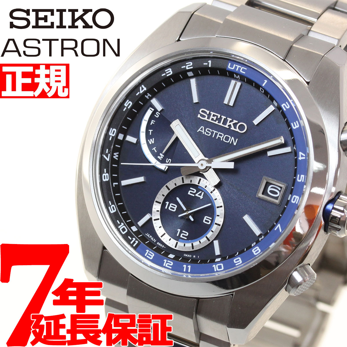 楽天neelセレクトショップセイコー アストロン 腕時計 メンズ SEIKO ASTRON 電波ソーラー スタンダードシリーズ 電波時計 ワールドタイム SBXY013
