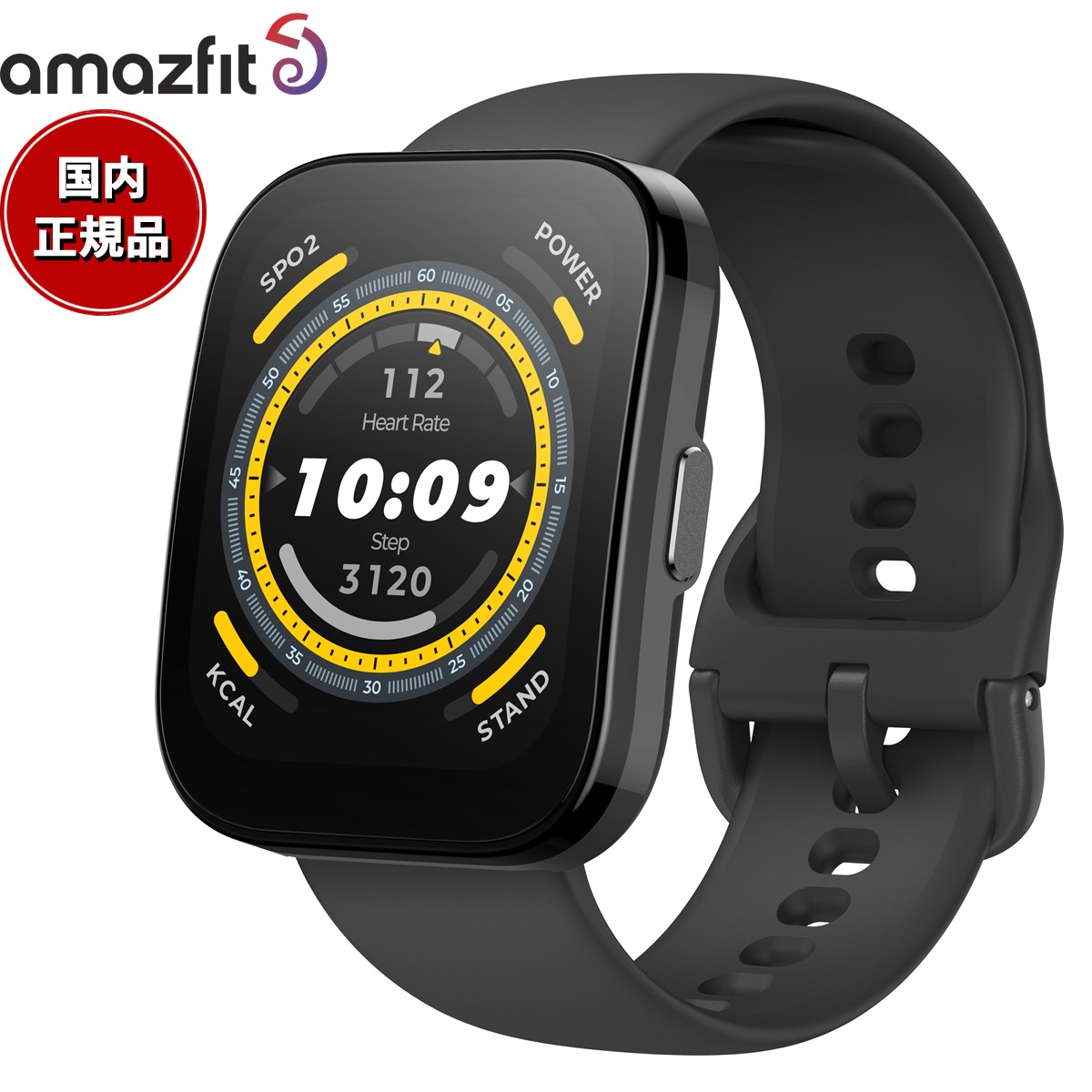 アマズフィット AMAZFIT スマートウォッチ Bip 5 ビップ5 ソフトブラック GPS 腕時計 メンズ レディース ウェアラブル SP170064C199