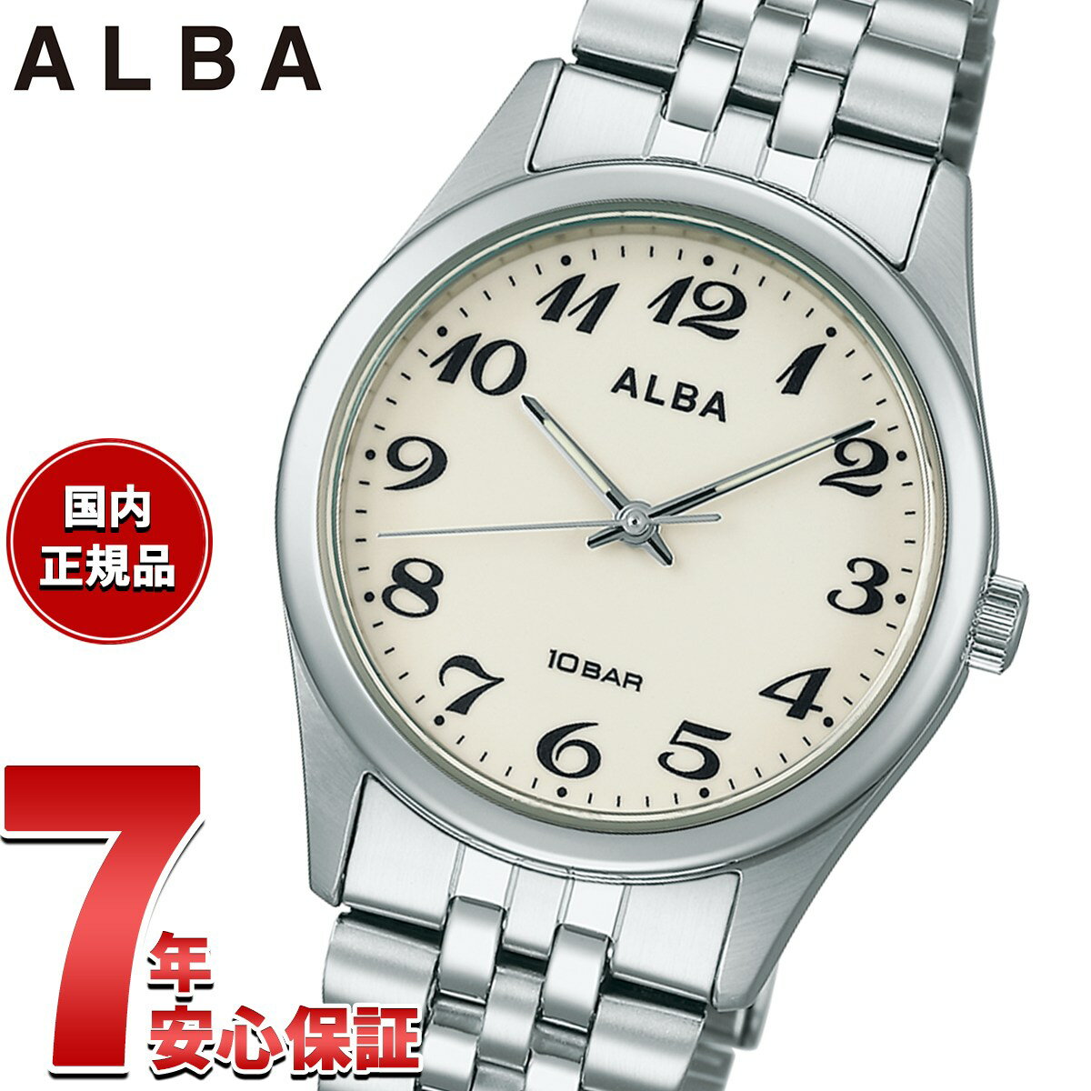 Rakuten - 【エントリーでポイント+4倍！楽天モバイル会員限定！】セイコー アルバ スタンダード SEIKO ALBA 腕時計 メンズ AEFK425