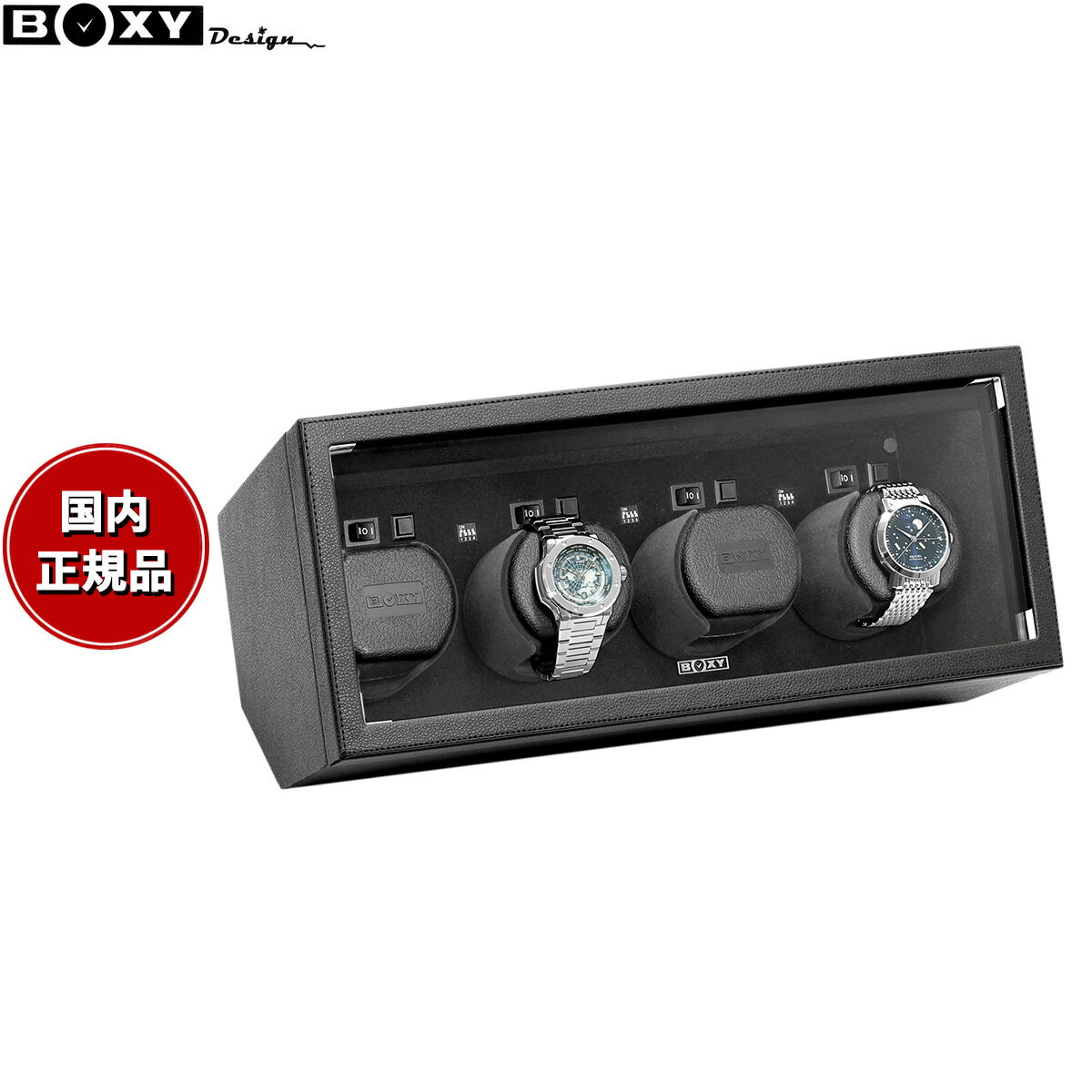 【2000円OFFクーポン！＆店内ポイント最大56倍！スーパーSALE！】ボクシーデザイン BOXY Design ウォッチワインダー ワインディングマシーン WATCH WINDER 4本巻き DC-04DLBK