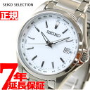 【店内ポイント最大42倍！4月30日！】セイコー セレクション SEIKO SELECTION 電波 ソーラー 電波時計 腕時計 メンズ SBTM287