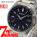 セイコー セレクション SEIKO SELECTION 