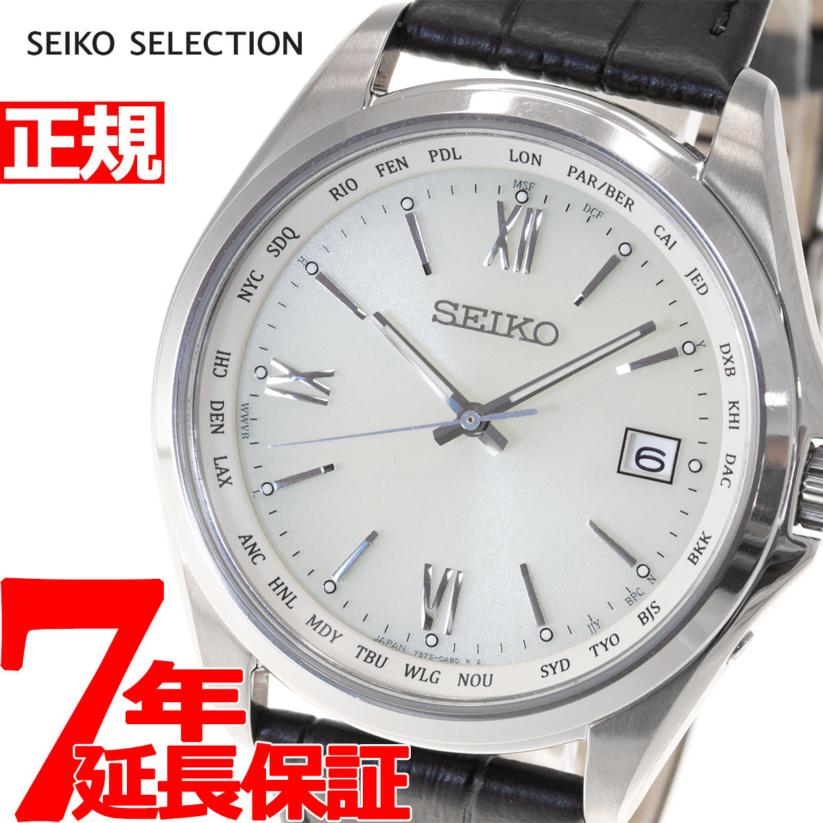 【店内ポイント最大38倍！本日限定！】セイコー セレクション SEIKO SELECTION 電波 ソーラー 電波時計 腕時計 メンズ SBTM295