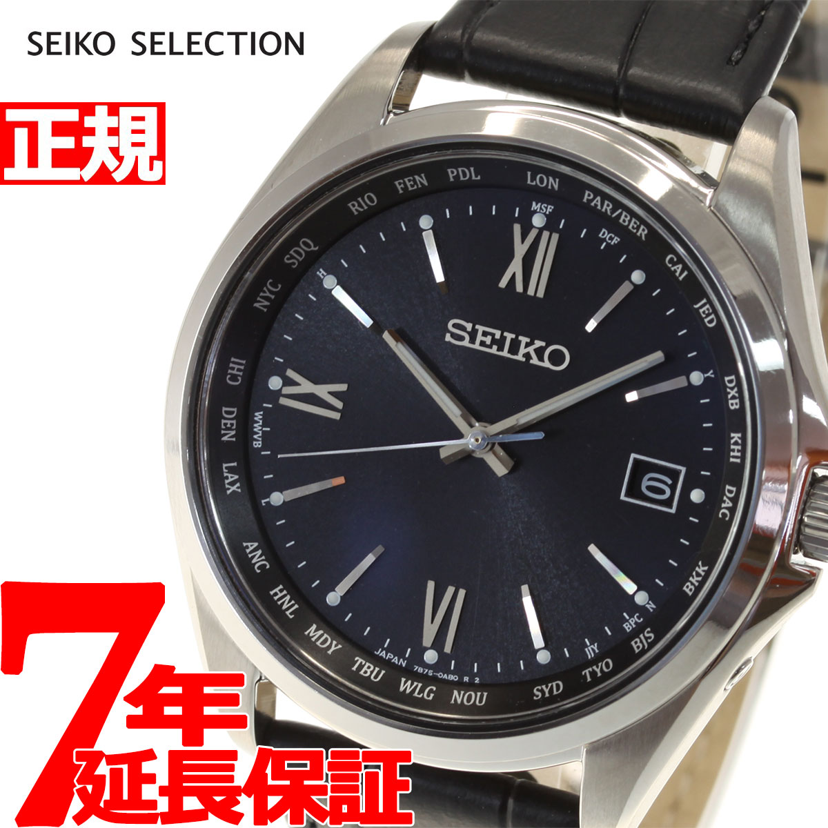 【10 OFFクーポン！＆店内ポイント最大41倍！5月18日！】セイコー セレクション SEIKO SELECTION 電波 ソーラー 電波時計 腕時計 メンズ SBTM297