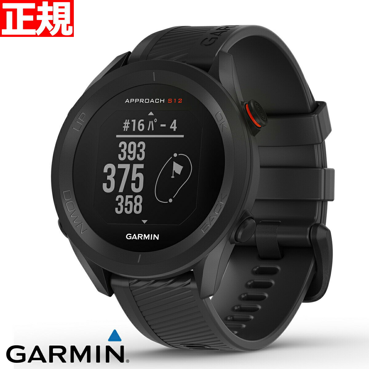 ガーミン Approach S12 Black アプローチ ブラック 010-02472-20 GARMIN スマートウォッチ ブラック ゴルフ GPS ウェアラブル 腕時計 メンズ レディース【2021 新作】