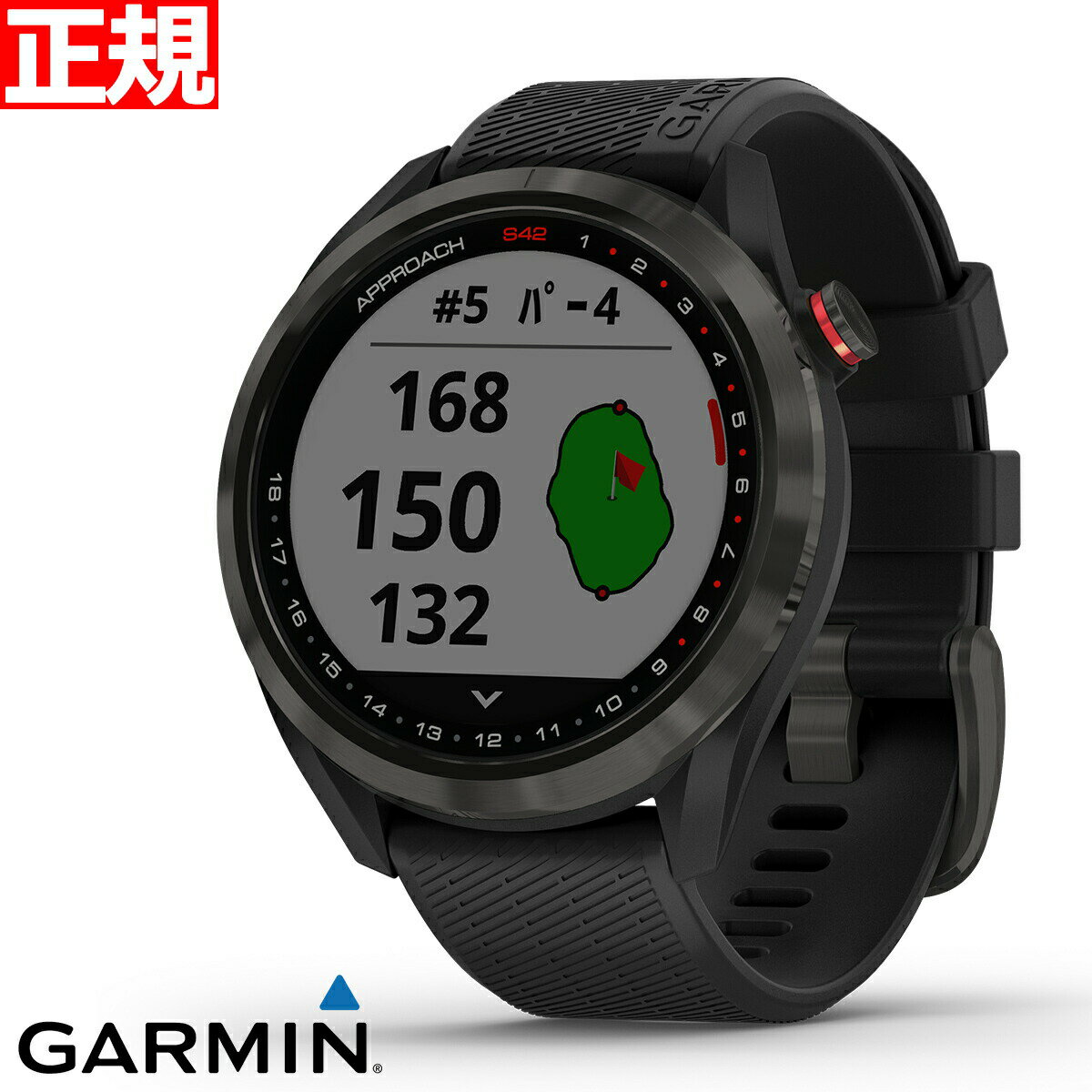【24回分割手数料無料 】ガーミン GARMIN スマートウォッチ Approach S42 Black/Carbon Gray アプローチ S42 ブラック/カーボングレー ゴルフ GPS ウェアラブル 腕時計 010-02572-20