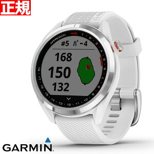 ガーミン GARMIN スマートウォッチ Approach S42 White/Silver アプローチ S42 ホワイト/シルバー ゴルフ GPS ウェアラブル 腕時計 メンズ レディース 010-02572-21
