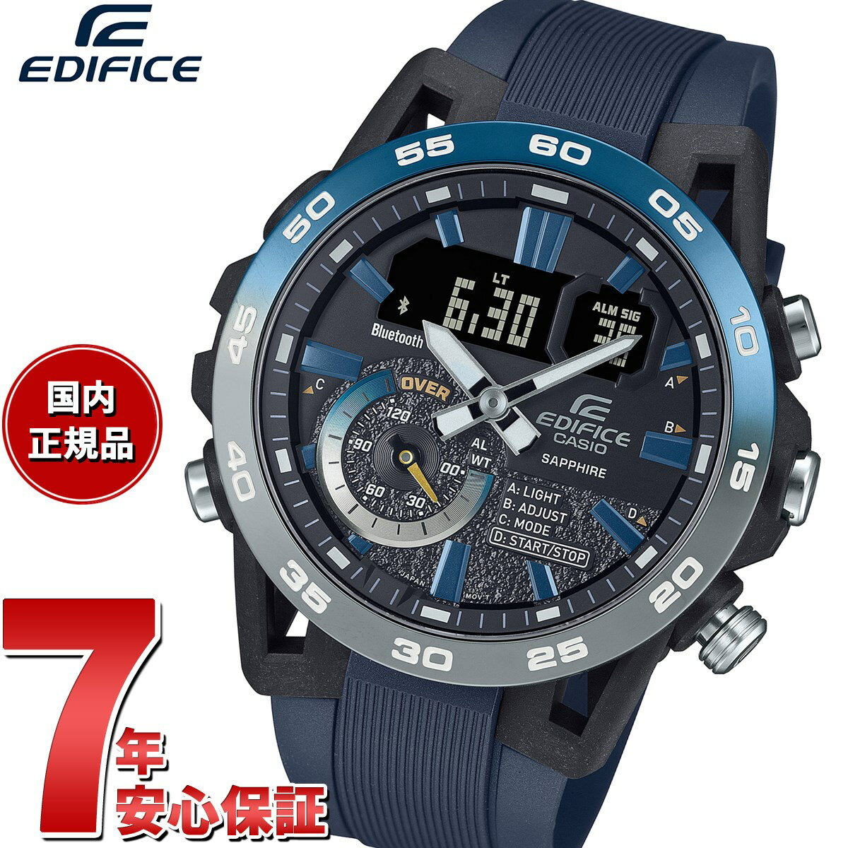 カシオ エディフィス 腕時計（メンズ） 【店内ポイント最大38倍！本日限定！】カシオ エディフィス CASIO EDIFICE 腕時計 メンズ クロノグラフ ECB-40YNP-1AJF Nighttime Drive Series スマートフォンリンク【2024 新作】