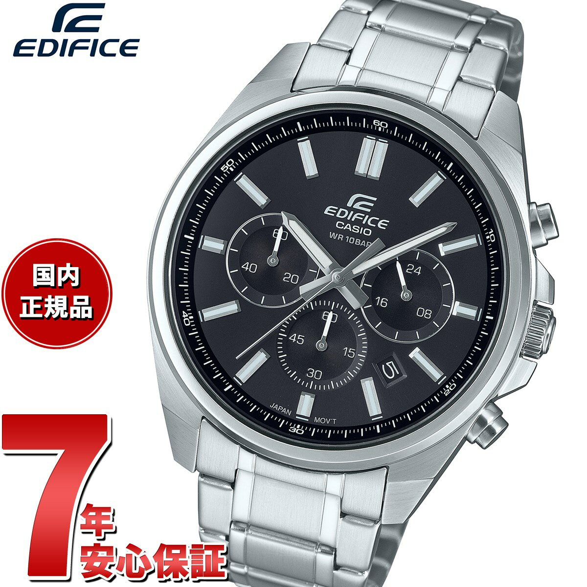 カシオ エディフィス 腕時計（メンズ） 【店内ポイント最大38倍！本日限定！】カシオ エディフィス CASIO EDIFICE 腕時計 メンズ クロノグラフ EFV-650DJ-1AJF【2024 新作】