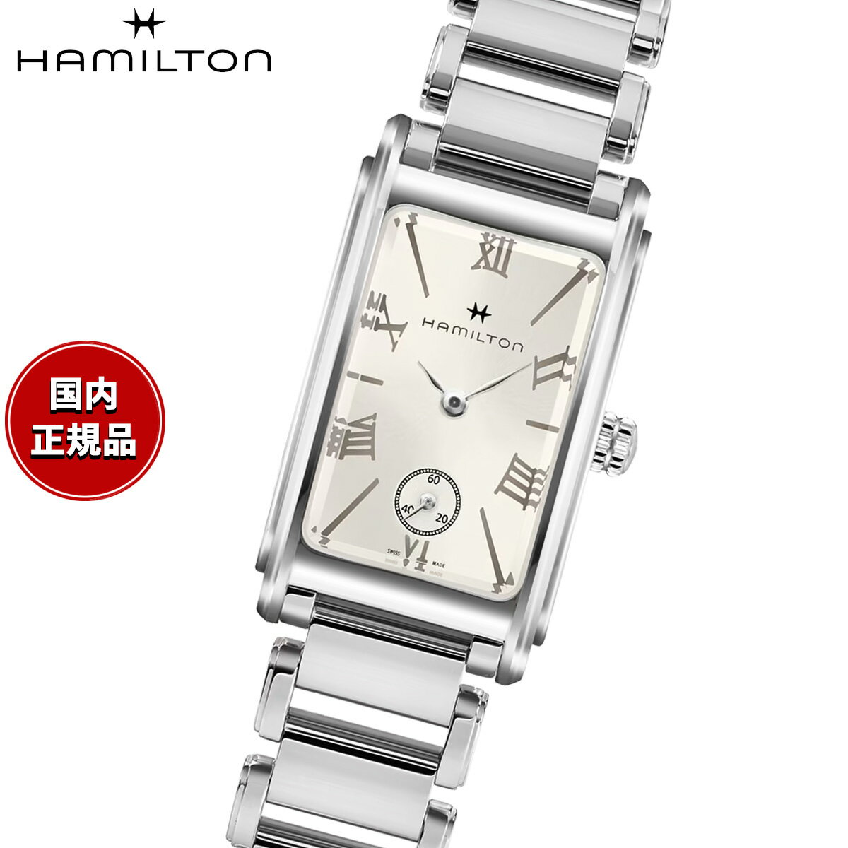 ハミルトンHAMILTONアメリカ...