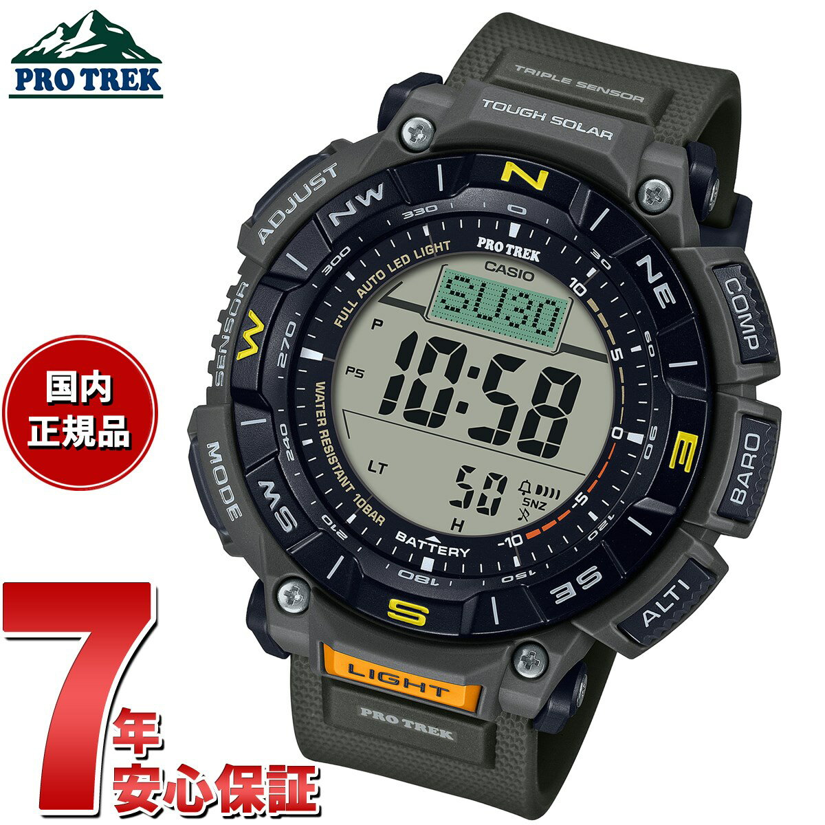 プロトレック 【2000円OFFクーポン！＆店内ポイント最大61倍！マラソン限定！】カシオ プロトレック CASIO PRO TREK ソーラー 腕時計 メンズ Climber Line PRG-340-3JF【2024 新作】