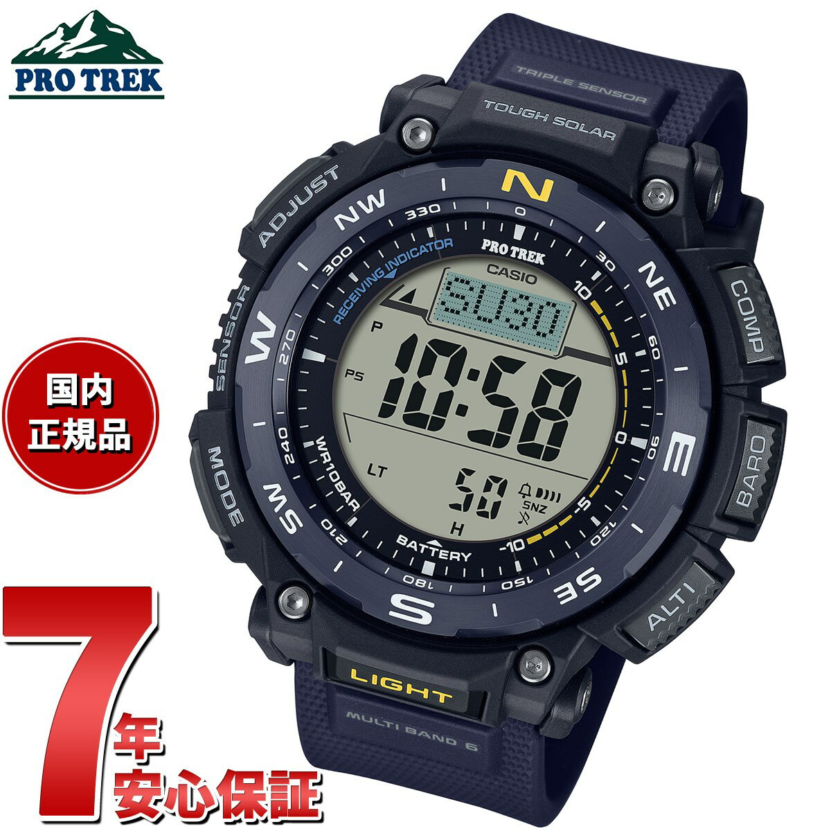 プロトレック カシオ プロトレック CASIO PRO TREK 電波 ソーラー 腕時計 メンズ Climber Line PRW-3400Y-2JF【2024 新作】