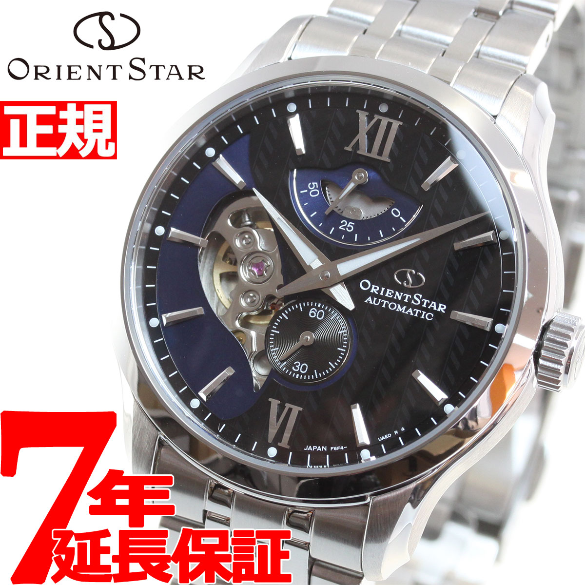 楽天neelセレクトショップオリエントスター ORIENT STAR 腕時計 メンズ 自動巻き コンテンポラリー CONTEMPORALY レイヤードスケルトン RK-AV0B03B