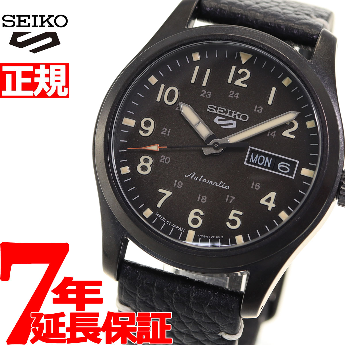 セイコー5 スポーツ SEIKO 5 SPORTS 自動