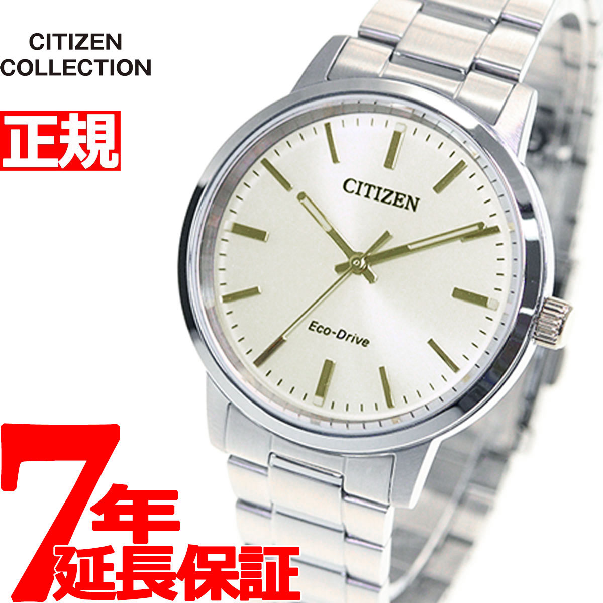 キネティック・オートリレー 【店内ポイント最大38倍！本日限定！】シチズンコレクション CITIZEN COLLECTION エコドライブ ソーラー BJ6541-58P 腕時計 メンズ