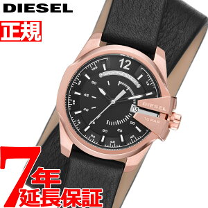 【最大2000円OFFクーポン！＆店内ポイント最大57倍！2月4日20:00〜2月11日1:59まで】ディーゼル DIESEL 腕時計 レディース ベビーチーフ BABY CHIEF DZ5601【2021 新作】