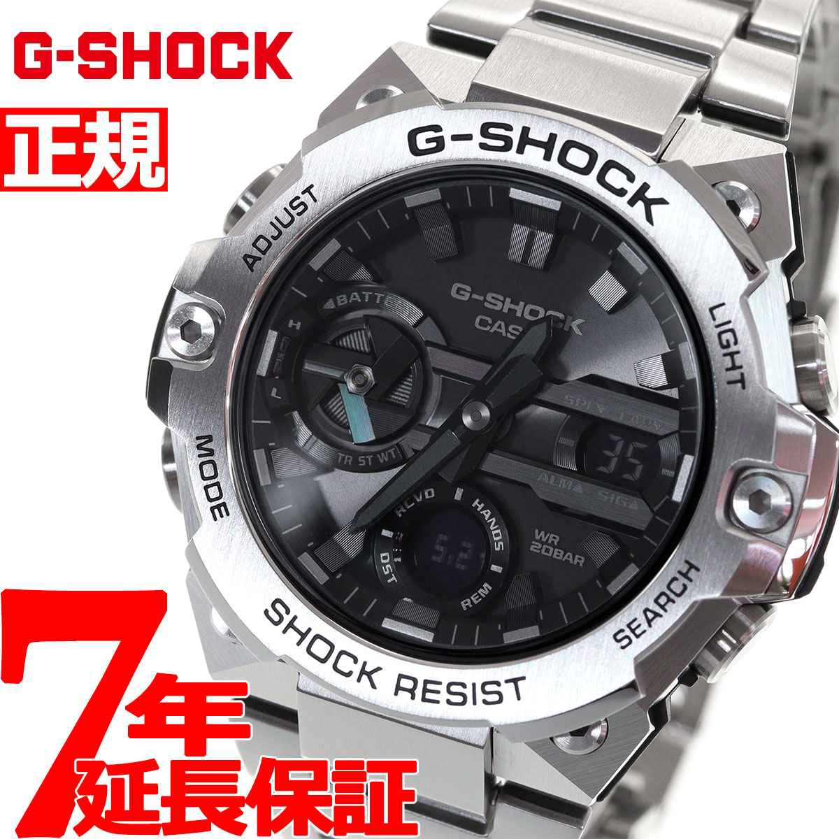 カシオ CASIO G-STEEL GST-B400D-1AJF 腕時計 メンズ タフソーラー Gショック Gスチール CASIO シルバー ブラック