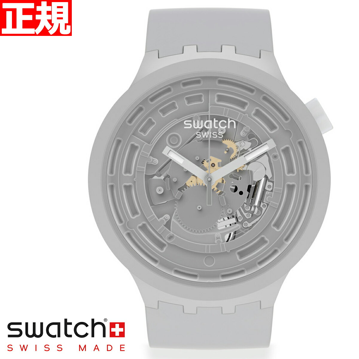 swatch XEHb` rv Y fB[X IWiY rbN{[h oCIZ~bN C-GREY BIG BOLD BIOCERAMIC SB03M100