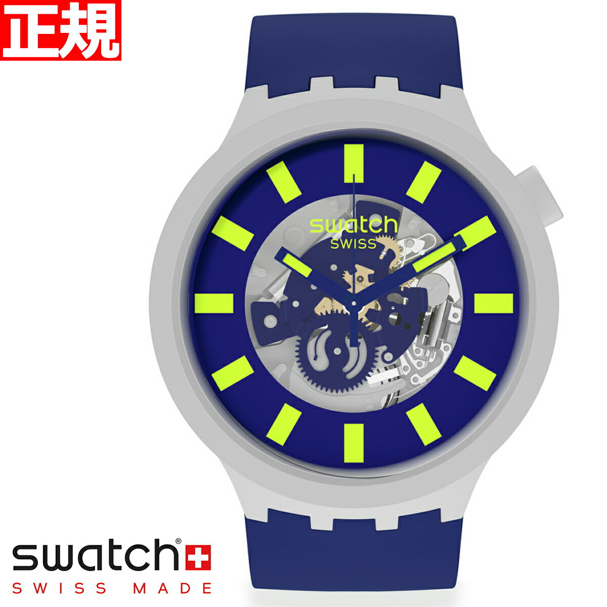 swatch スウォッチ 腕時計 メンズ レディース オリジナルズ ビックボールド バイオセラミック LIMY BIG..